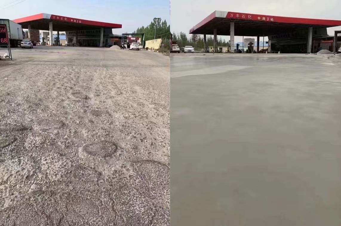 锡林郭勒盟水泥道路抢修料 混凝土地面修补砂浆