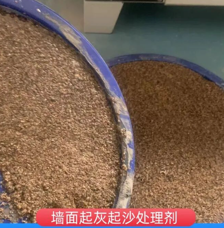 锡林郭勒盟墙面起灰起沙处理硬化剂工作原理